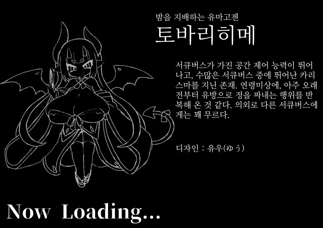 LoLi Bakunyuu Inma-Tachi Ni Tappuri Kawaigarare Gyaku Rape Paizuri De Maryoku Kyoukyuu Tairyou Shibosei Sarechau Ohanashi
